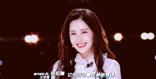 娱乐吃瓜姐王艺瑾是谁扮演的,娱乐吃瓜界的神秘面孔